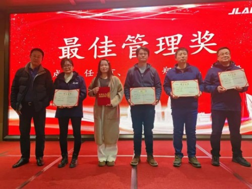 鈞聯(lián)電子2023年表彰大會(huì)暨尾牙晚宴：共聚此刻，啟航新征程！