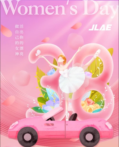 巾幗不讓須眉，共筑科技?jí)粝? class=